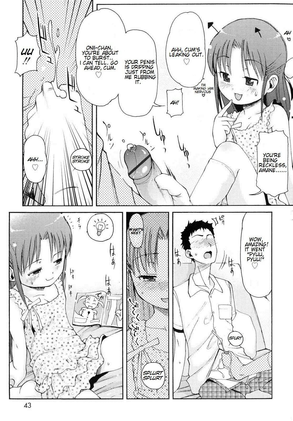 Totsugeki Tonari No Onii-chan 1