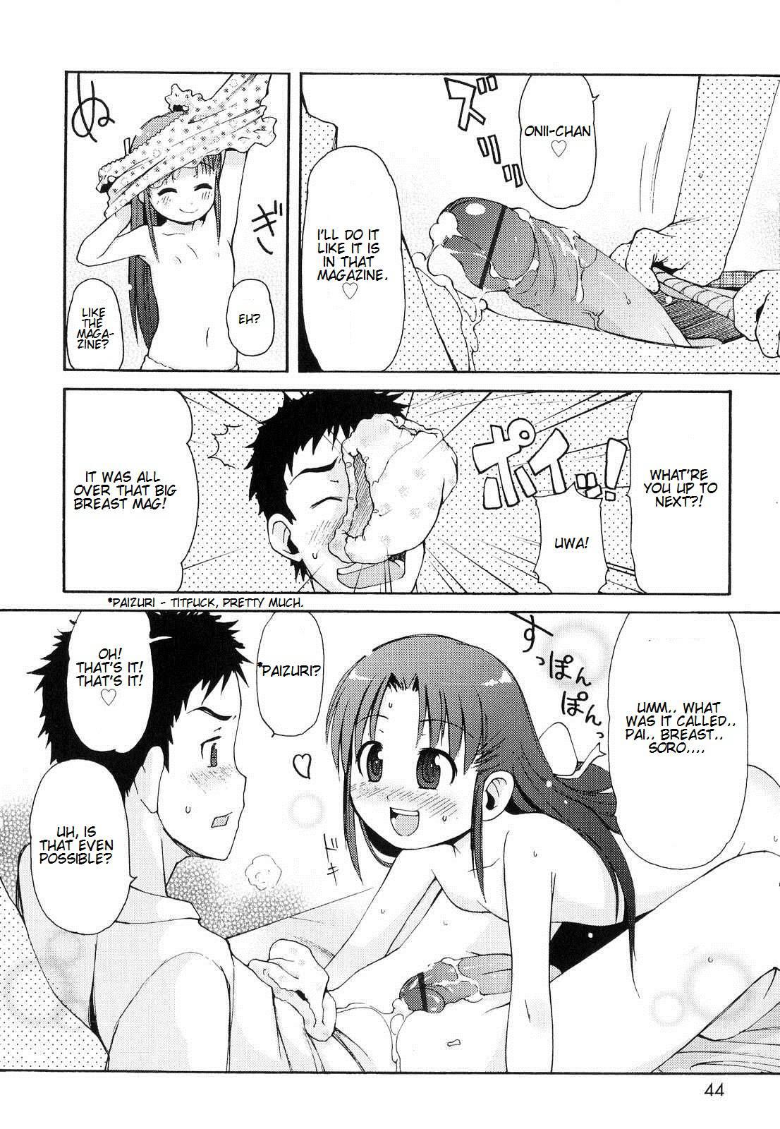 Totsugeki Tonari No Onii-chan 1
