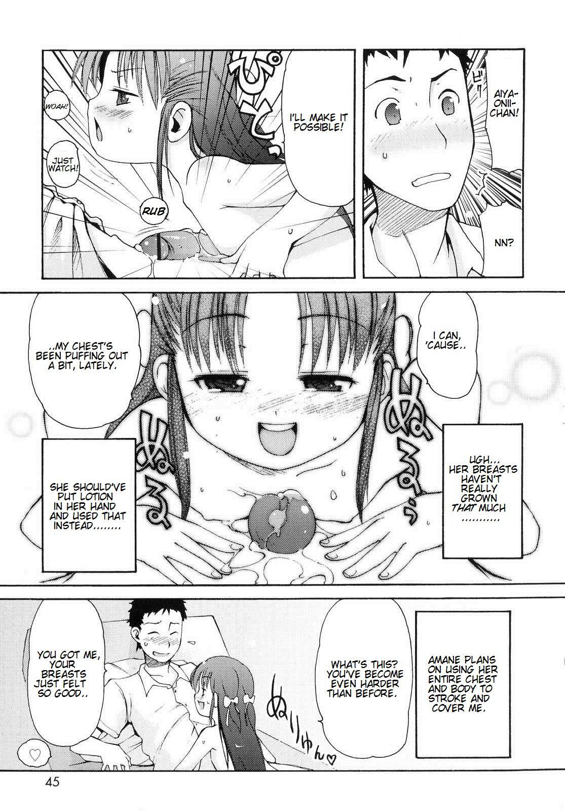 Totsugeki Tonari No Onii-chan 1