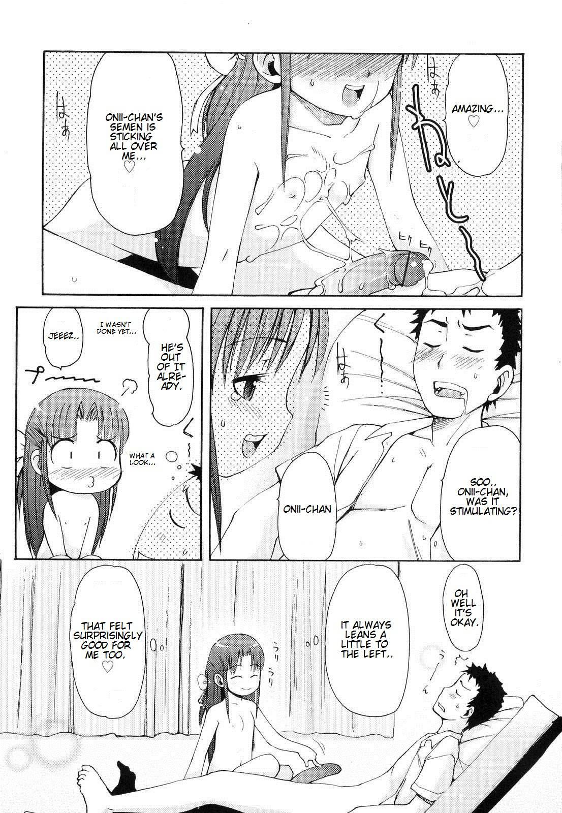 Totsugeki Tonari No Onii-chan 1