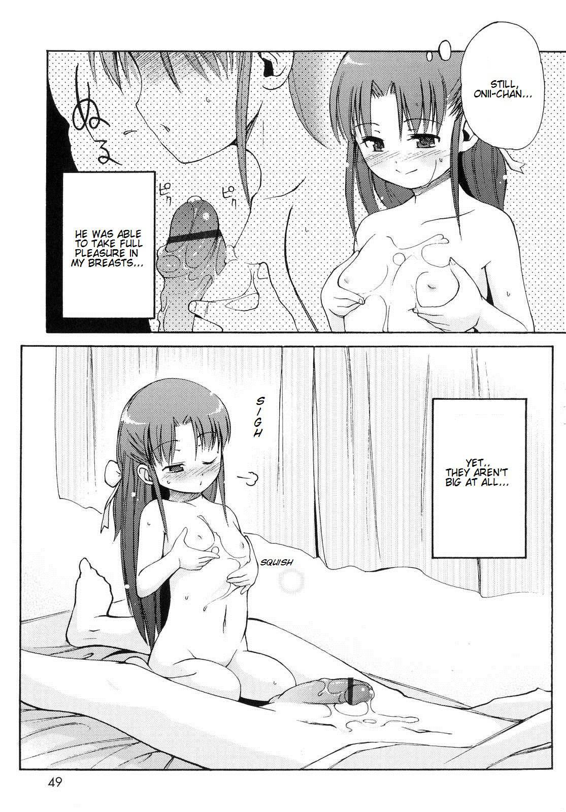 Totsugeki Tonari No Onii-chan 1