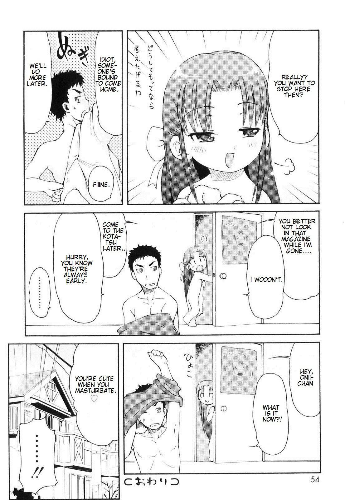 Totsugeki Tonari No Onii-chan 1