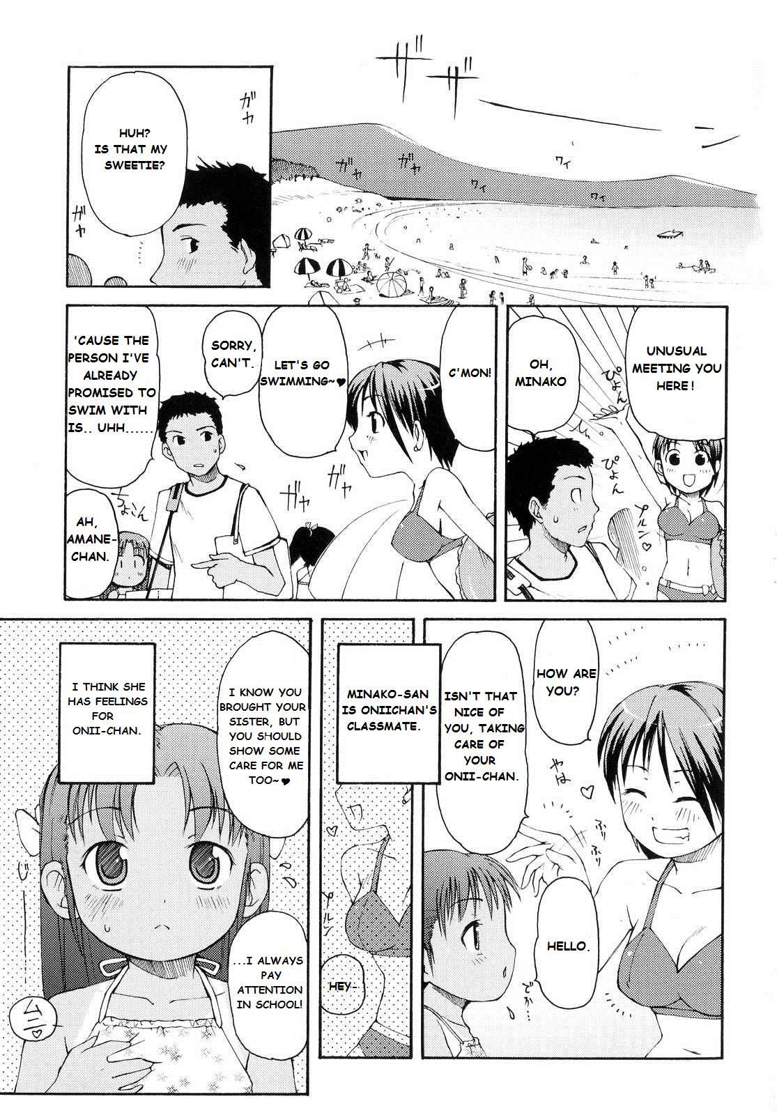Totsugeki Tonari No Onii-chan 1