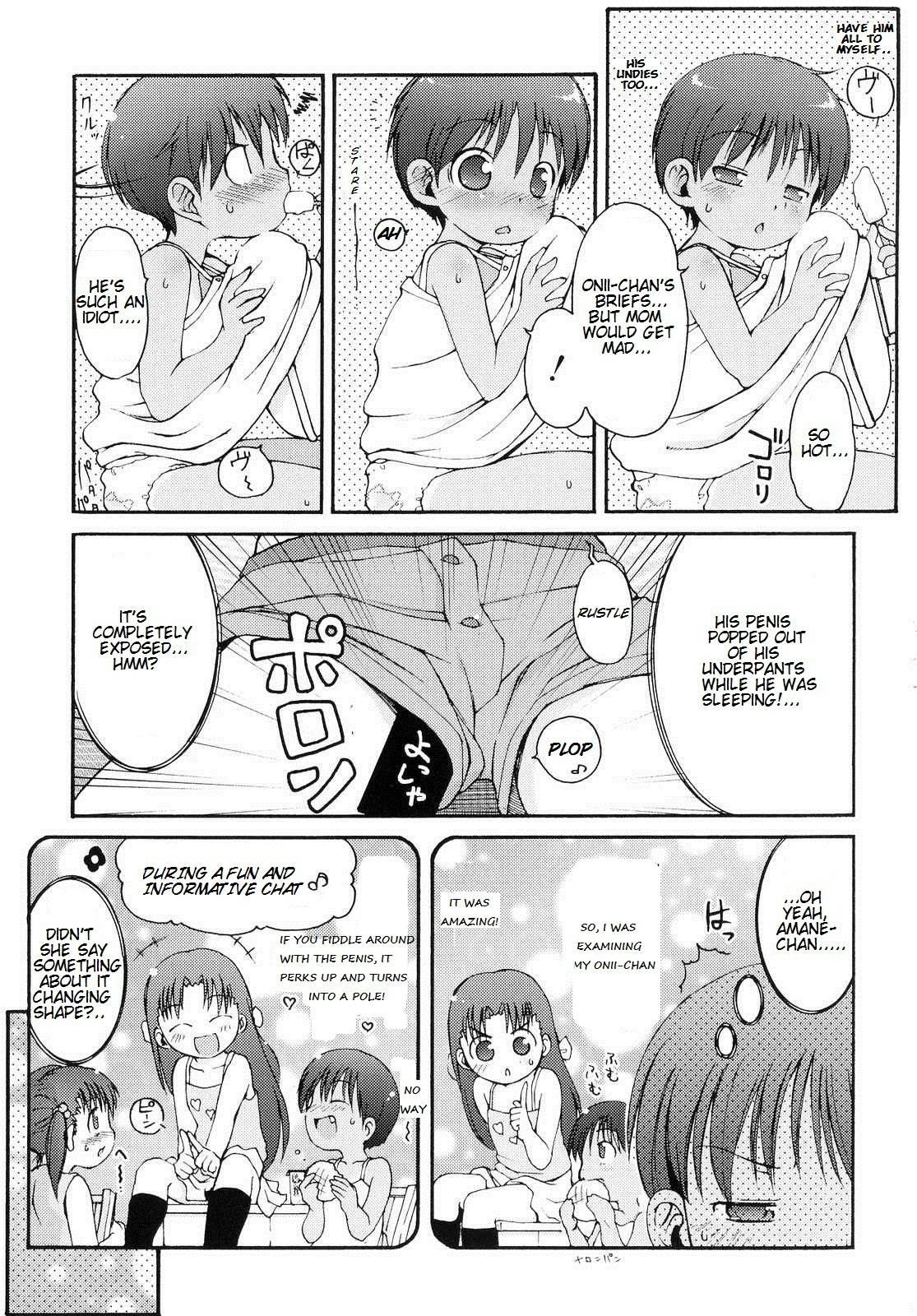 Totsugeki Tonari No Onii-chan 1