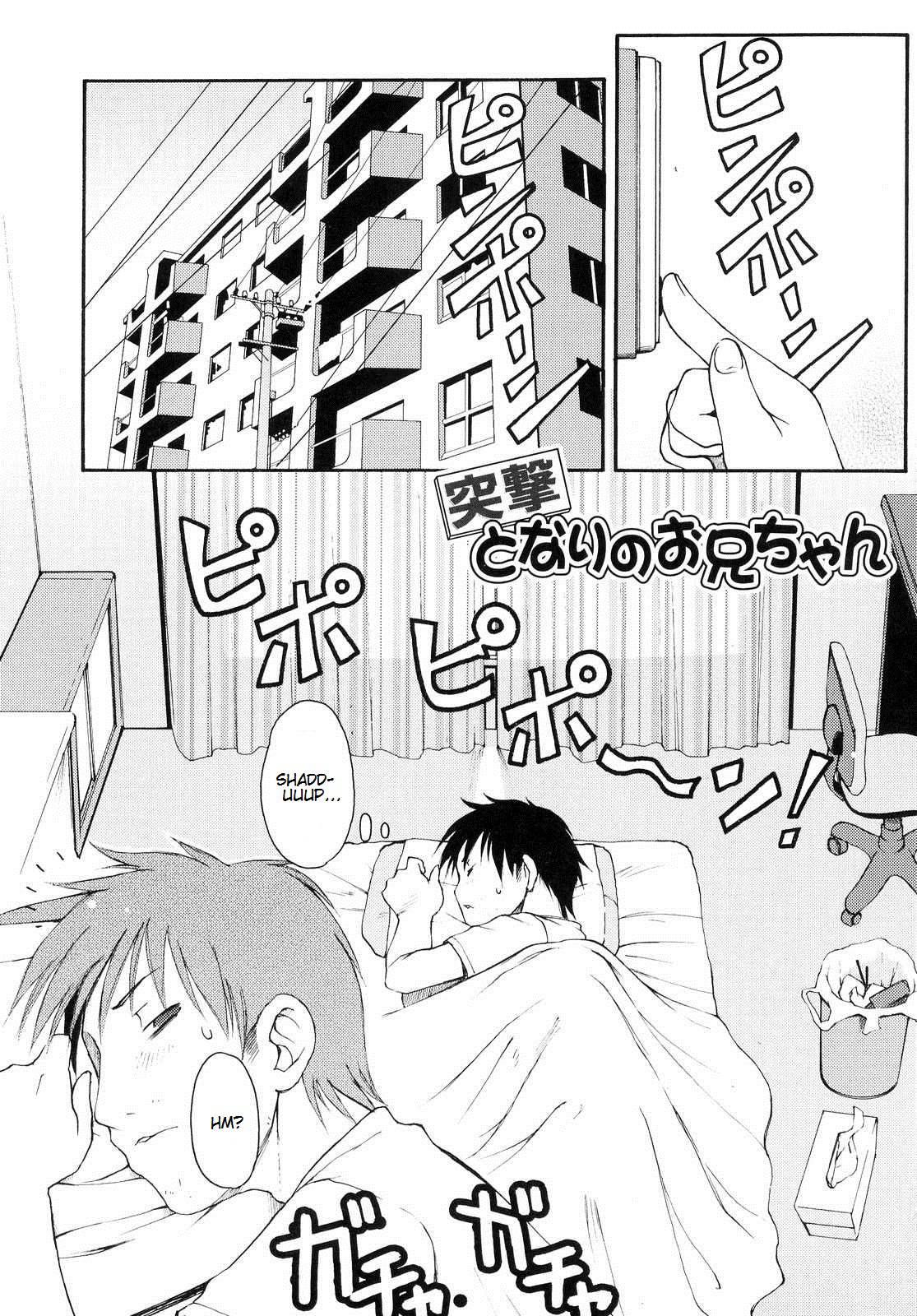 Totsugeki Tonari No Onii-chan 1