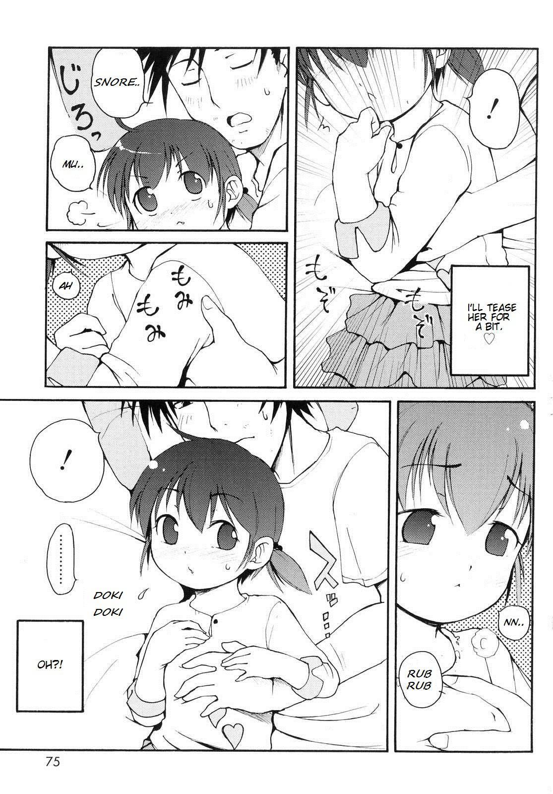 Totsugeki Tonari No Onii-chan 1