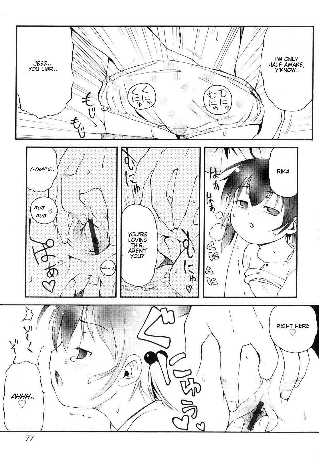 Totsugeki Tonari No Onii-chan 1