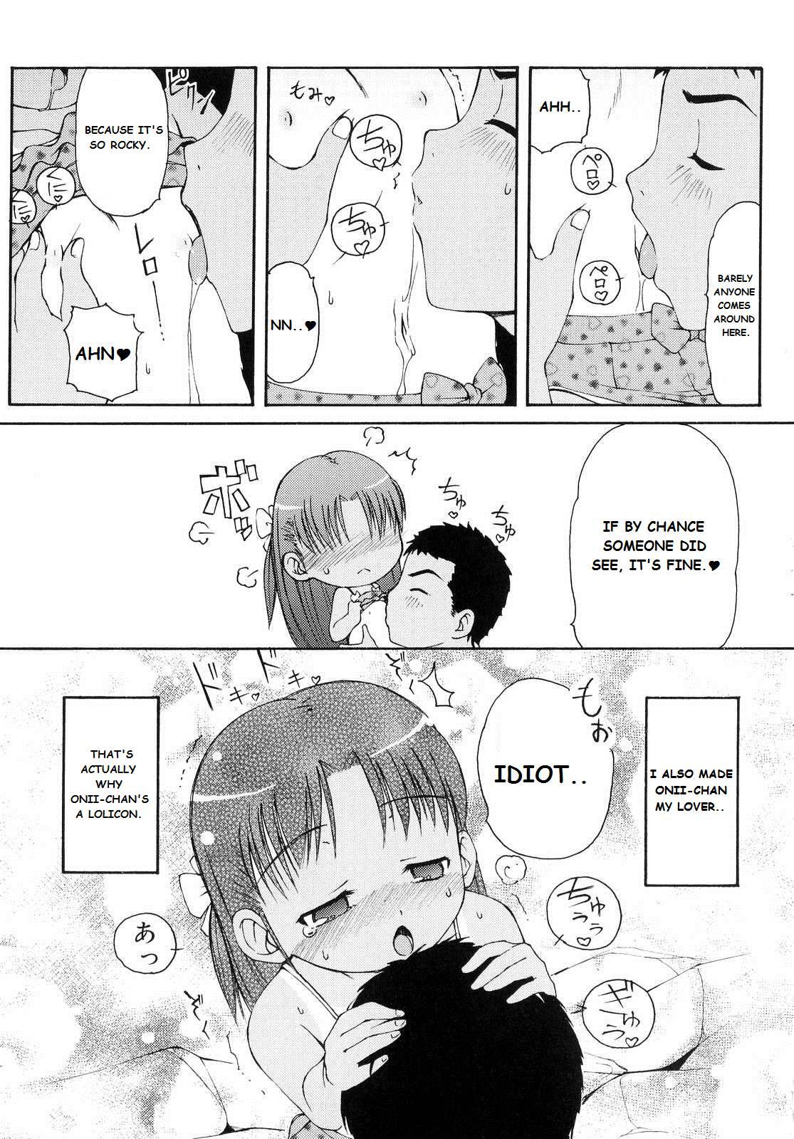 Totsugeki Tonari No Onii-chan 1