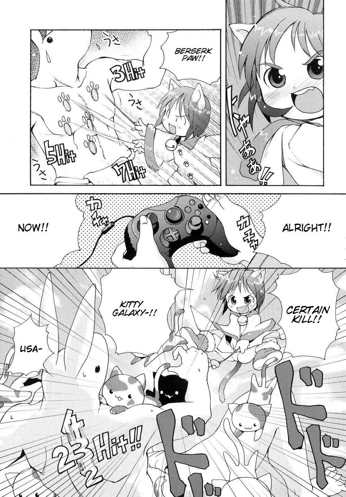 Totsugeki Tonari No Onii-chan 1
