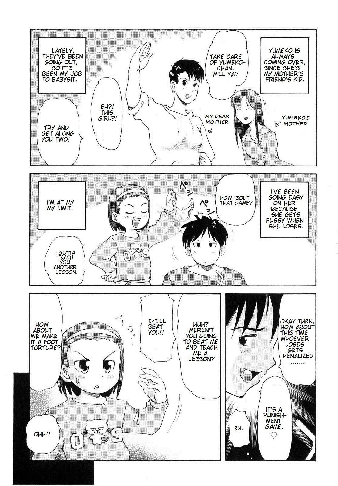 Totsugeki Tonari No Onii-chan 1
