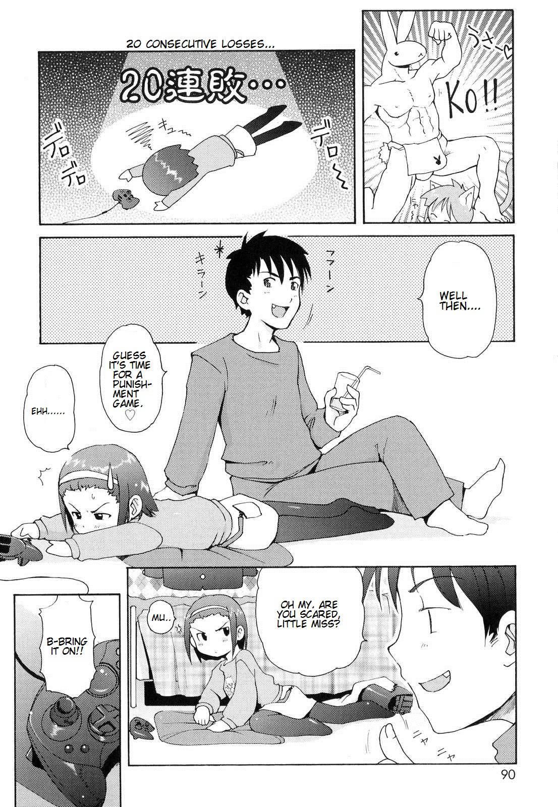 Totsugeki Tonari No Onii-chan 1