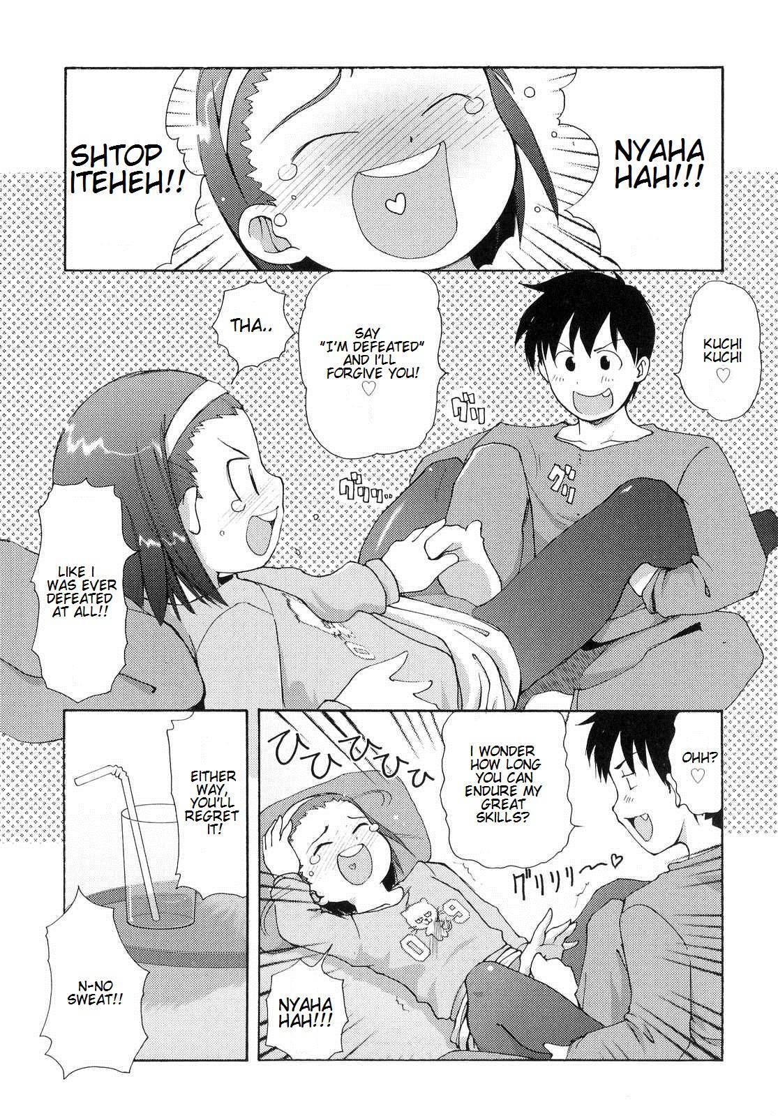 Totsugeki Tonari No Onii-chan 1