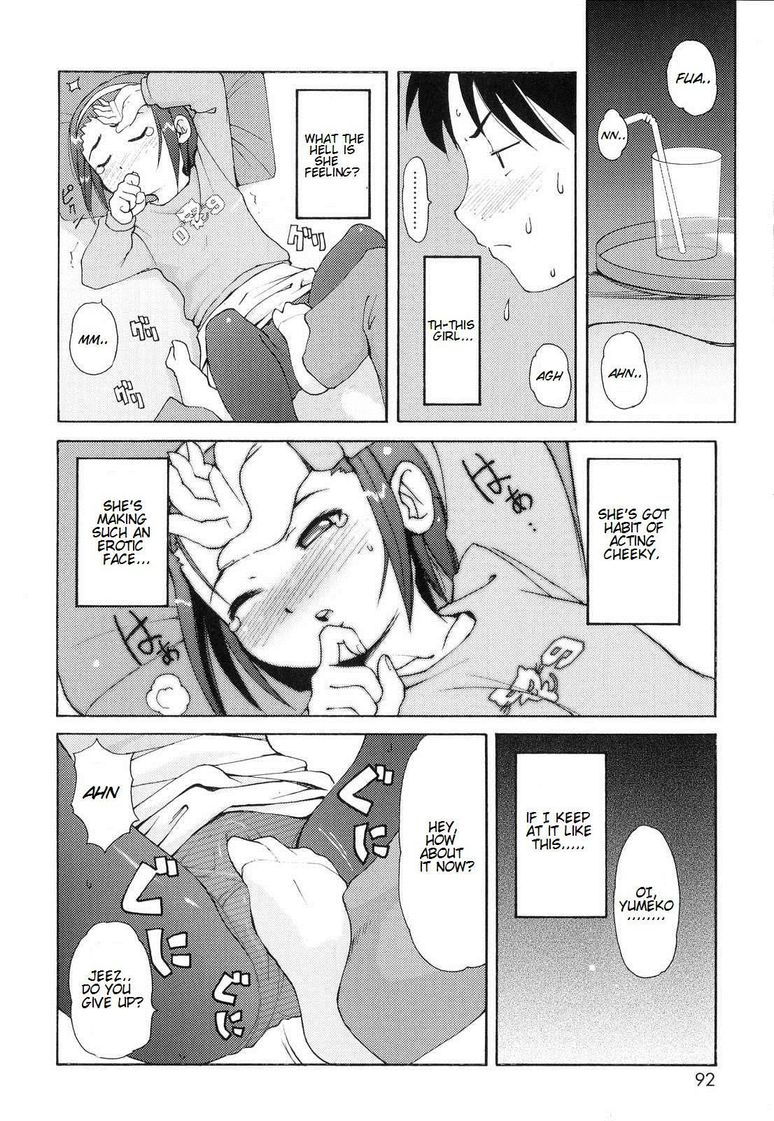 Totsugeki Tonari No Onii-chan 1