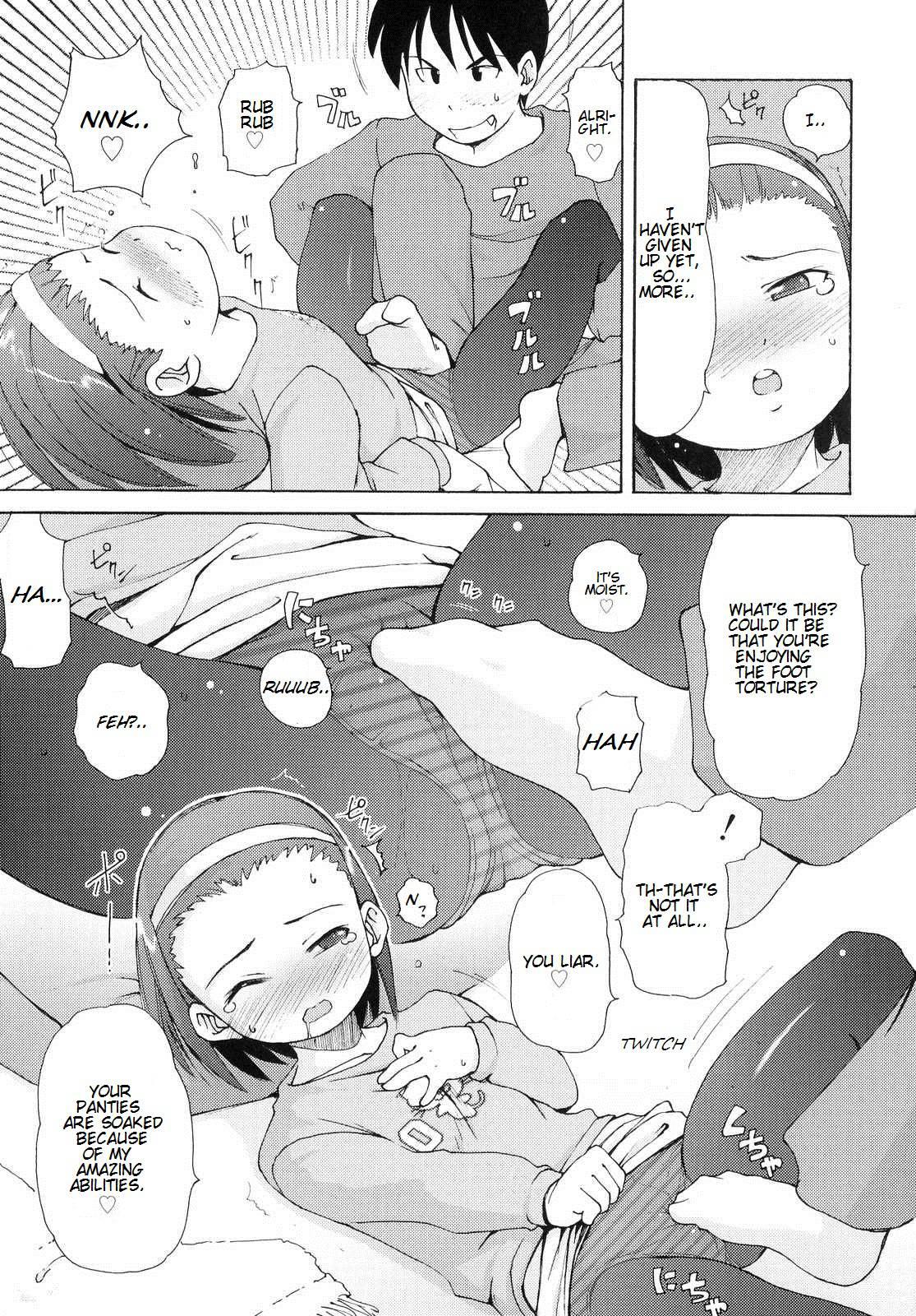 Totsugeki Tonari No Onii-chan 1