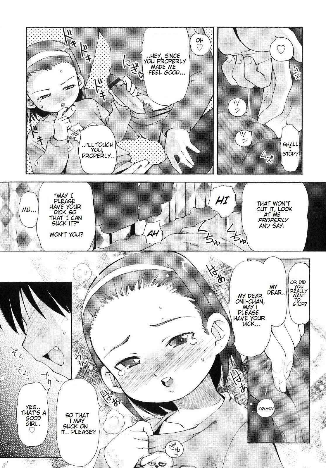 Totsugeki Tonari No Onii-chan 1