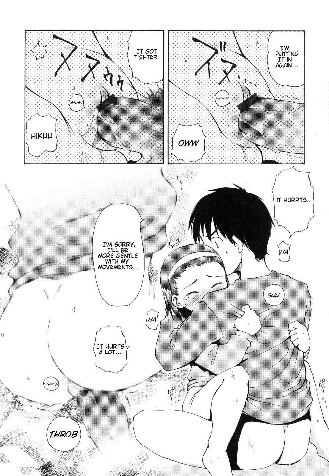 Totsugeki Tonari No Onii-chan 1