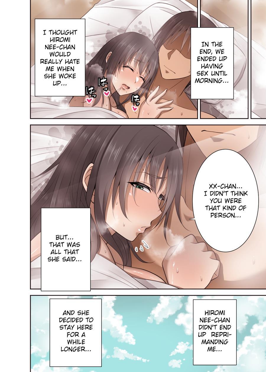 Totsuzen Tomari Ni Kita Juushi (hitozuma) O Otosu Hanashi 1