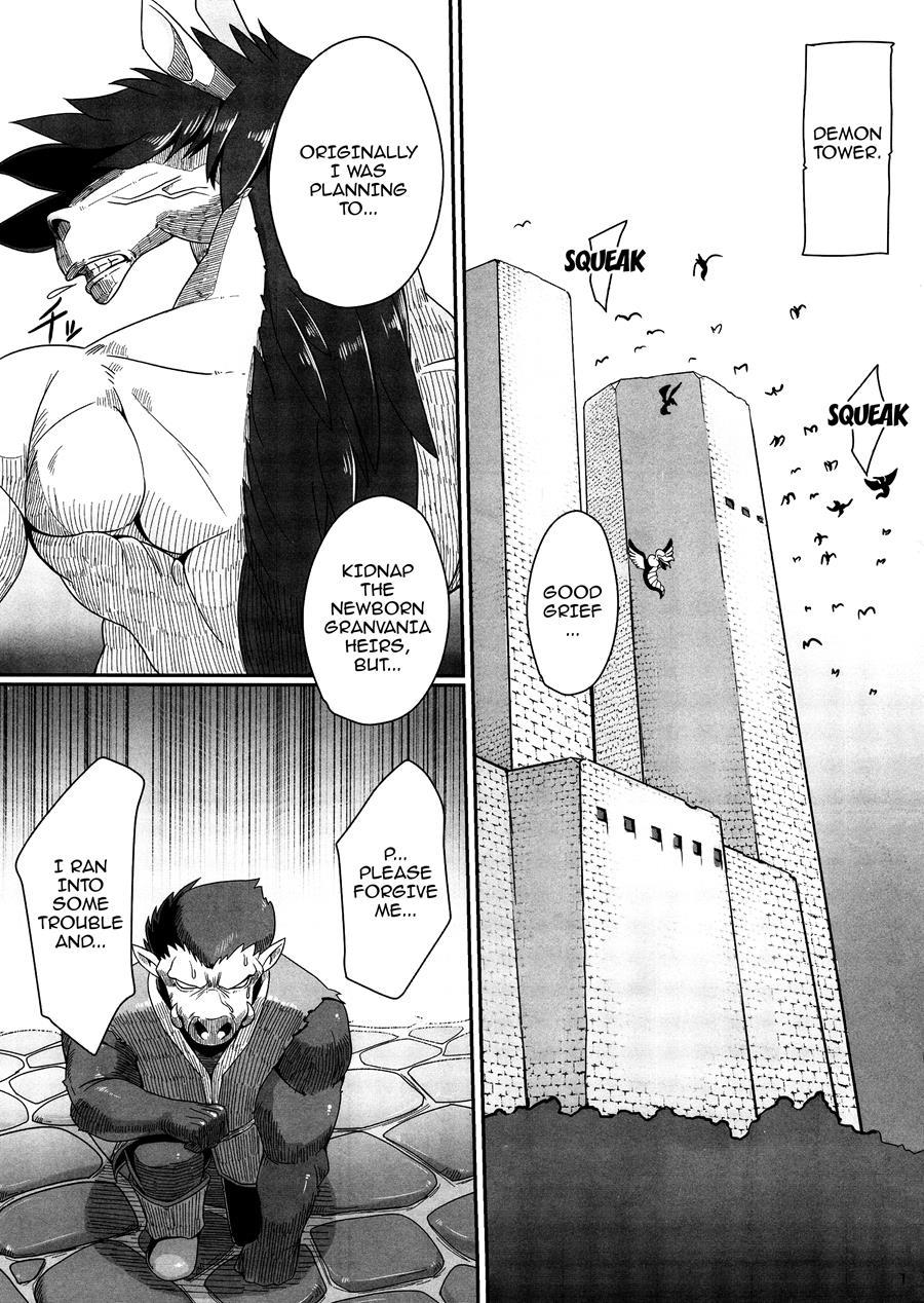 Tou No Saijoukai De Hanayome O Machi Ukeru Uma Wa Chotto Tegowai Zo Kai 1