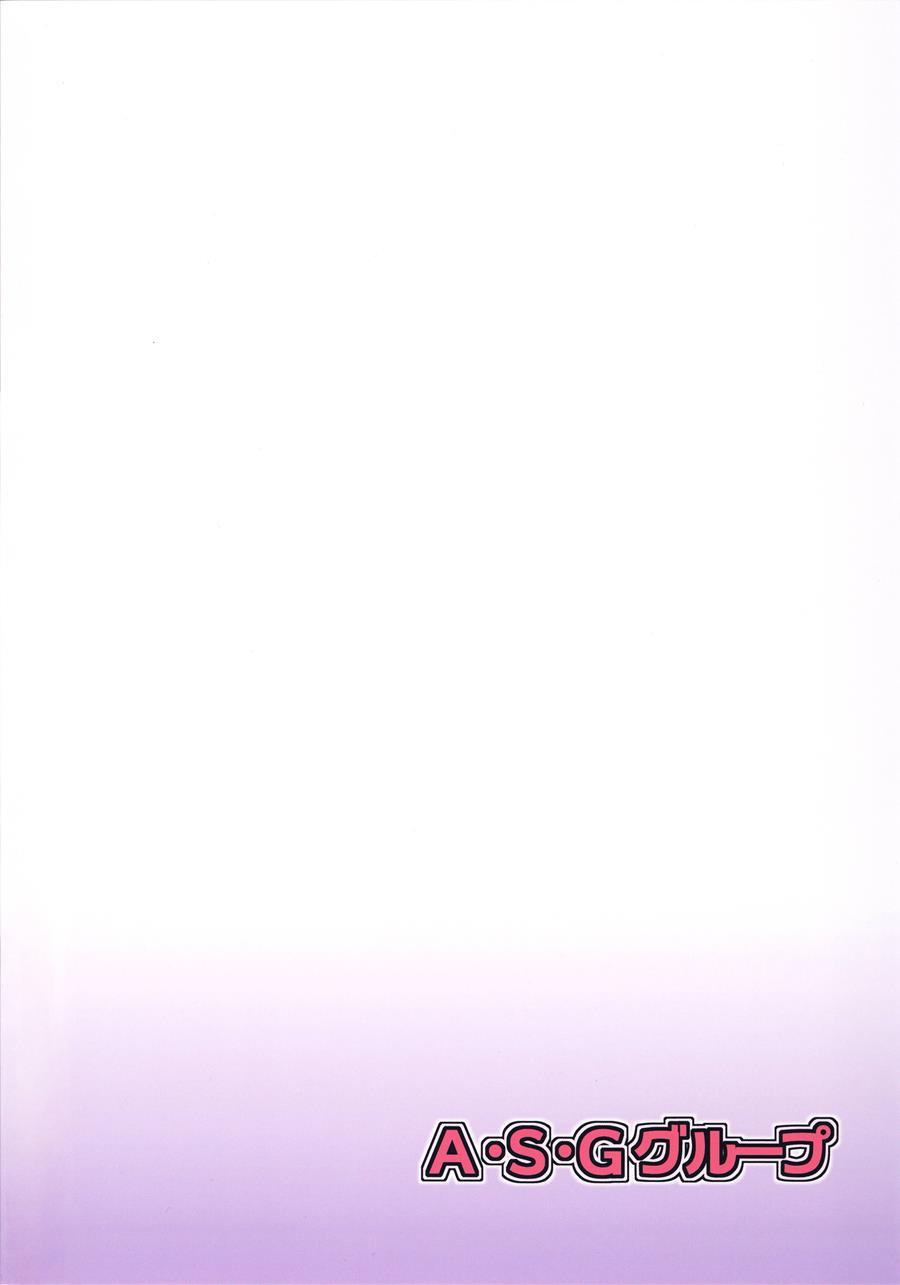 Tou No Saijoukai De Hanayome O Machi Ukeru Uma Wa Chotto Tegowai Zo Kai 1