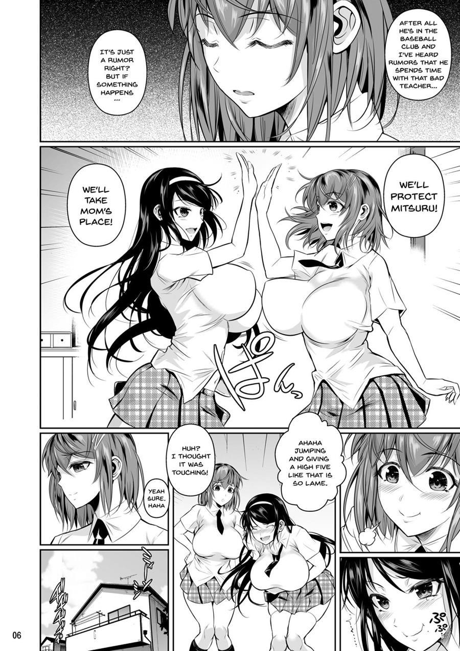 Touchuukasou 1