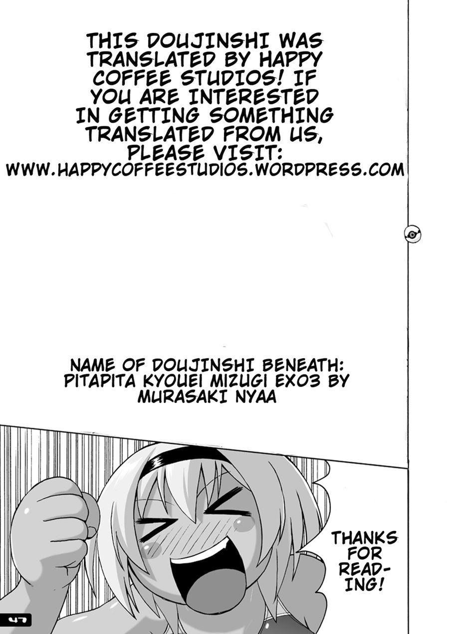 Touchuukasou 4