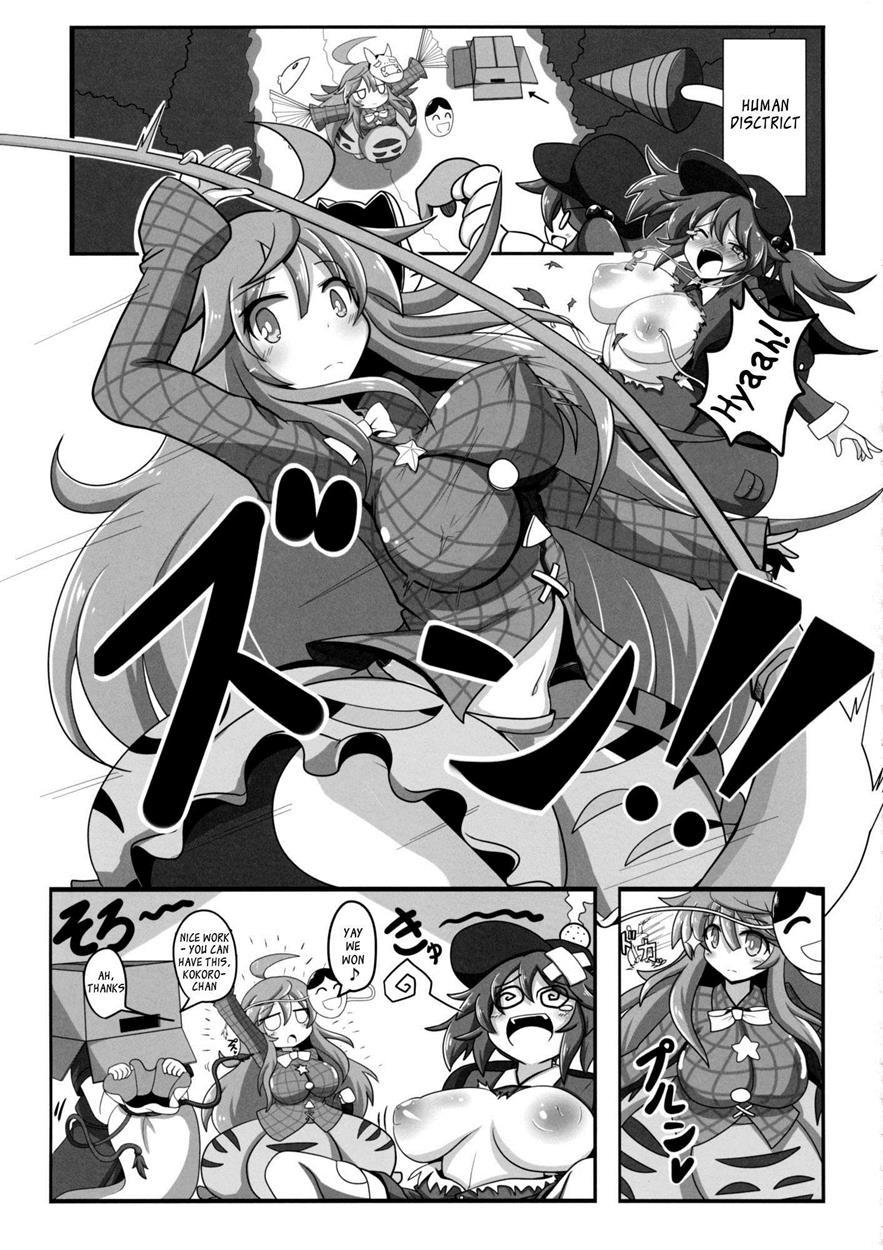 Tougenkyou Engi 1