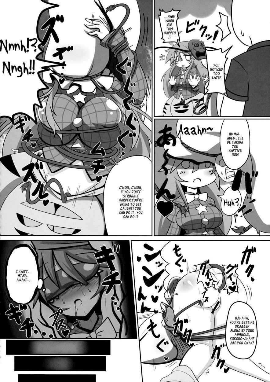Tougenkyou Engi 1