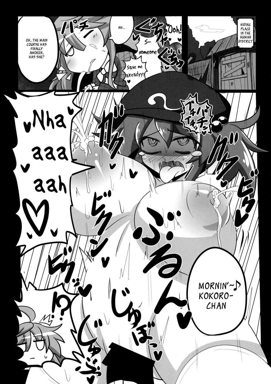 Tougenkyou Engi 1