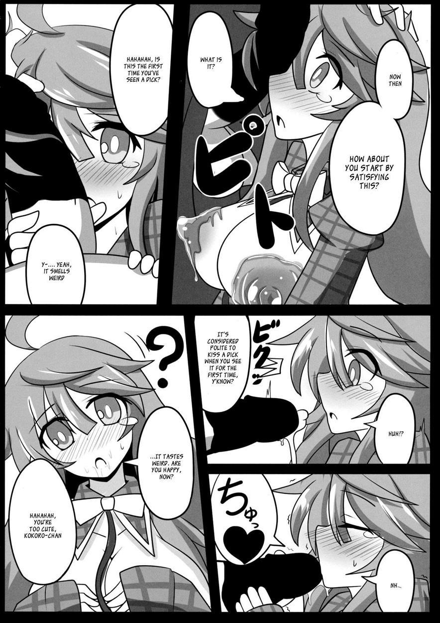 Tougenkyou Engi 1