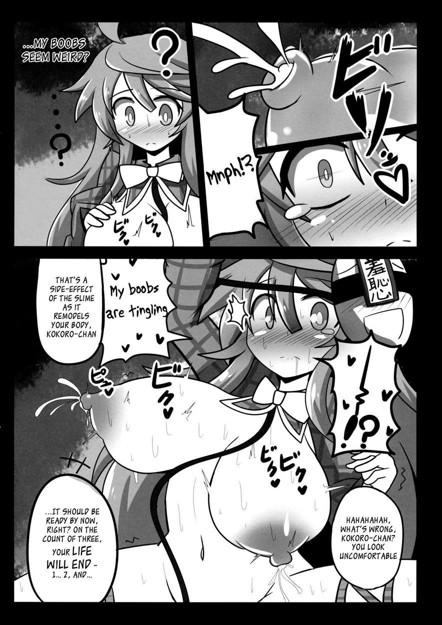 Tougenkyou Engi 1