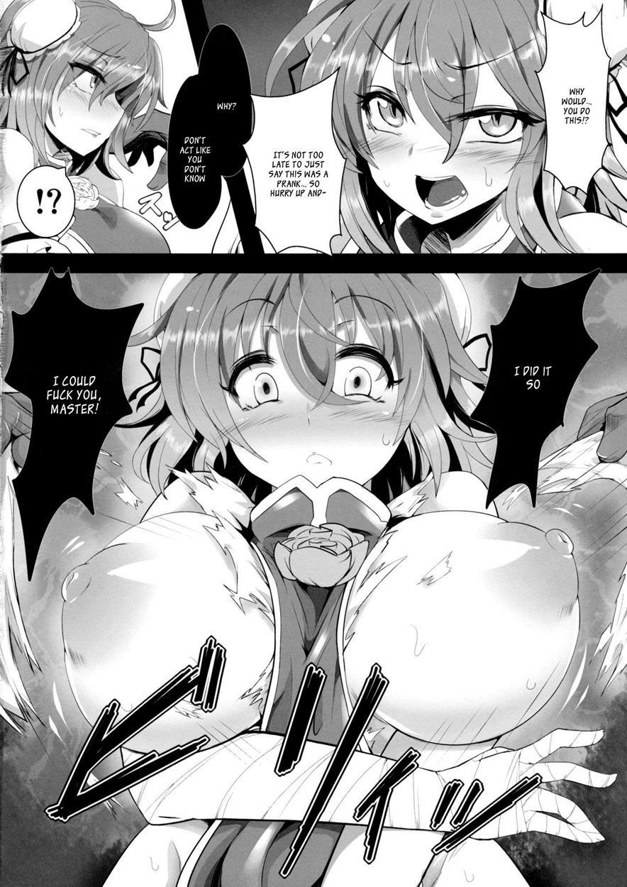 Tougenkyou Engi 1