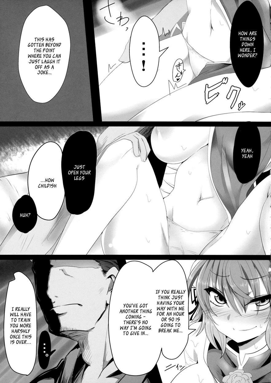Tougenkyou Engi 1