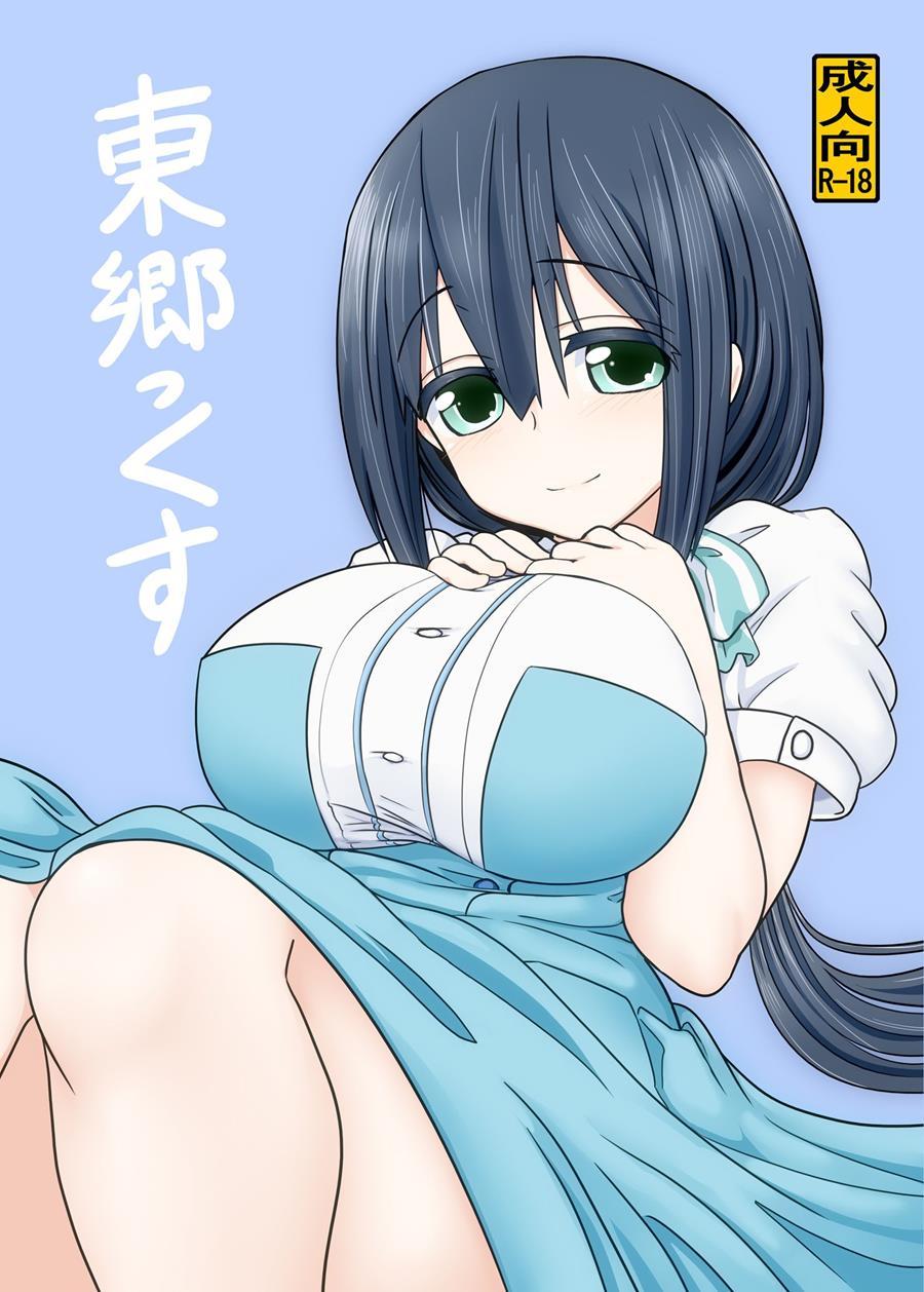 Tougoux 1