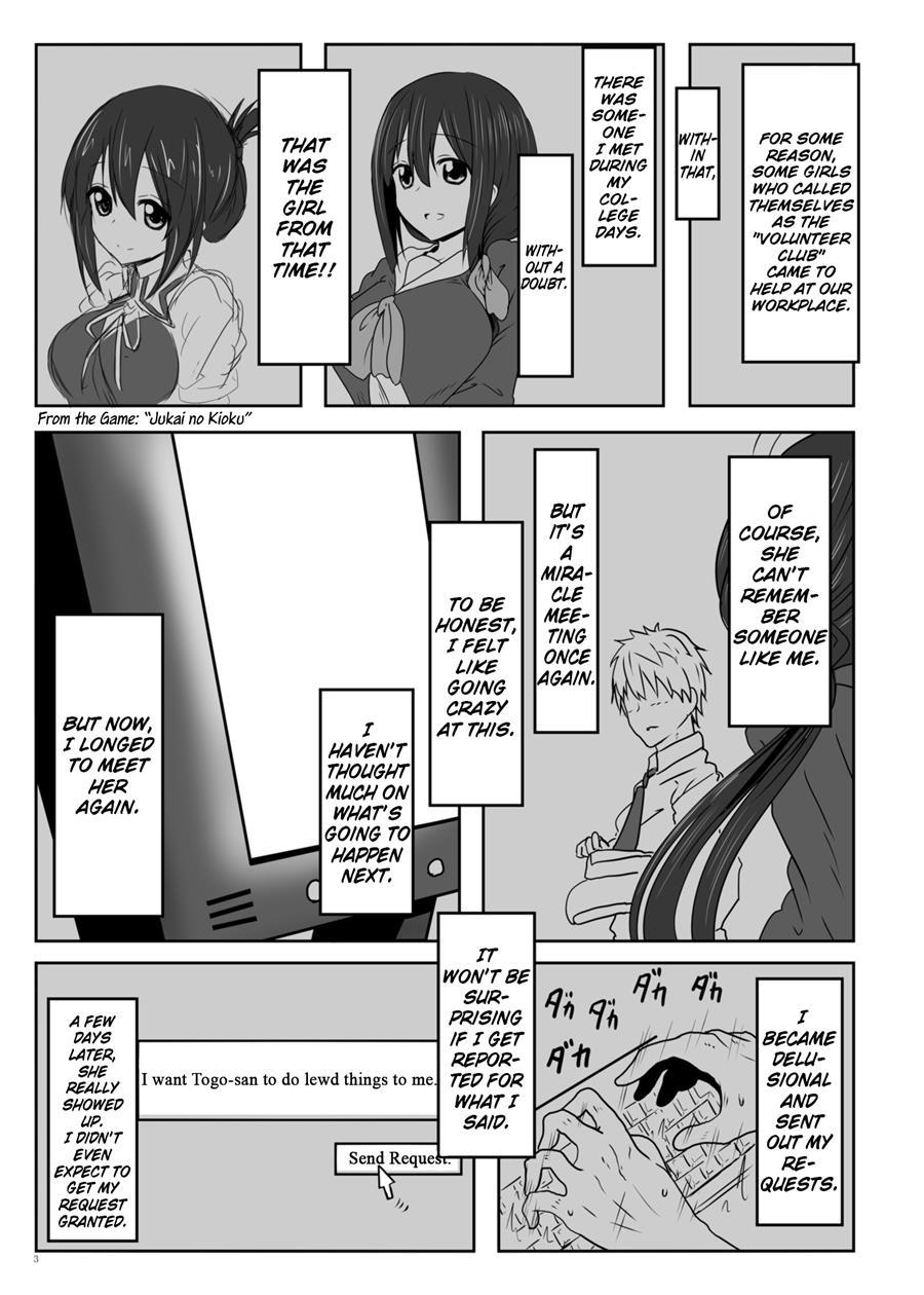 Tougoux 1