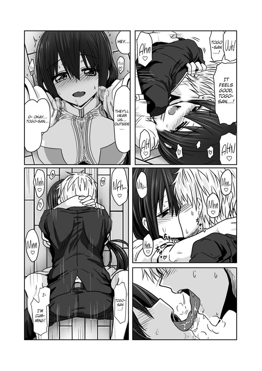Tougoux 2