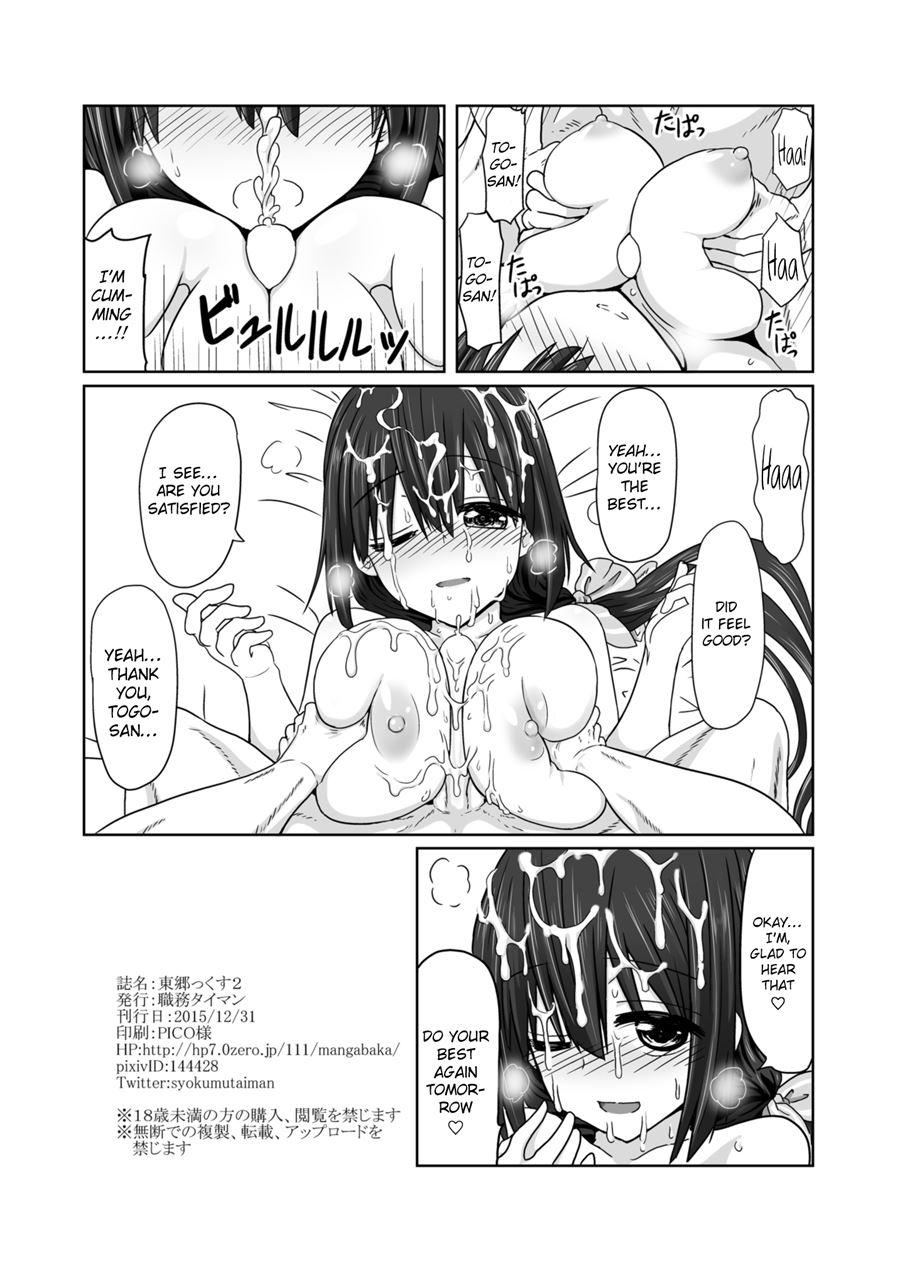 Tougoux 2