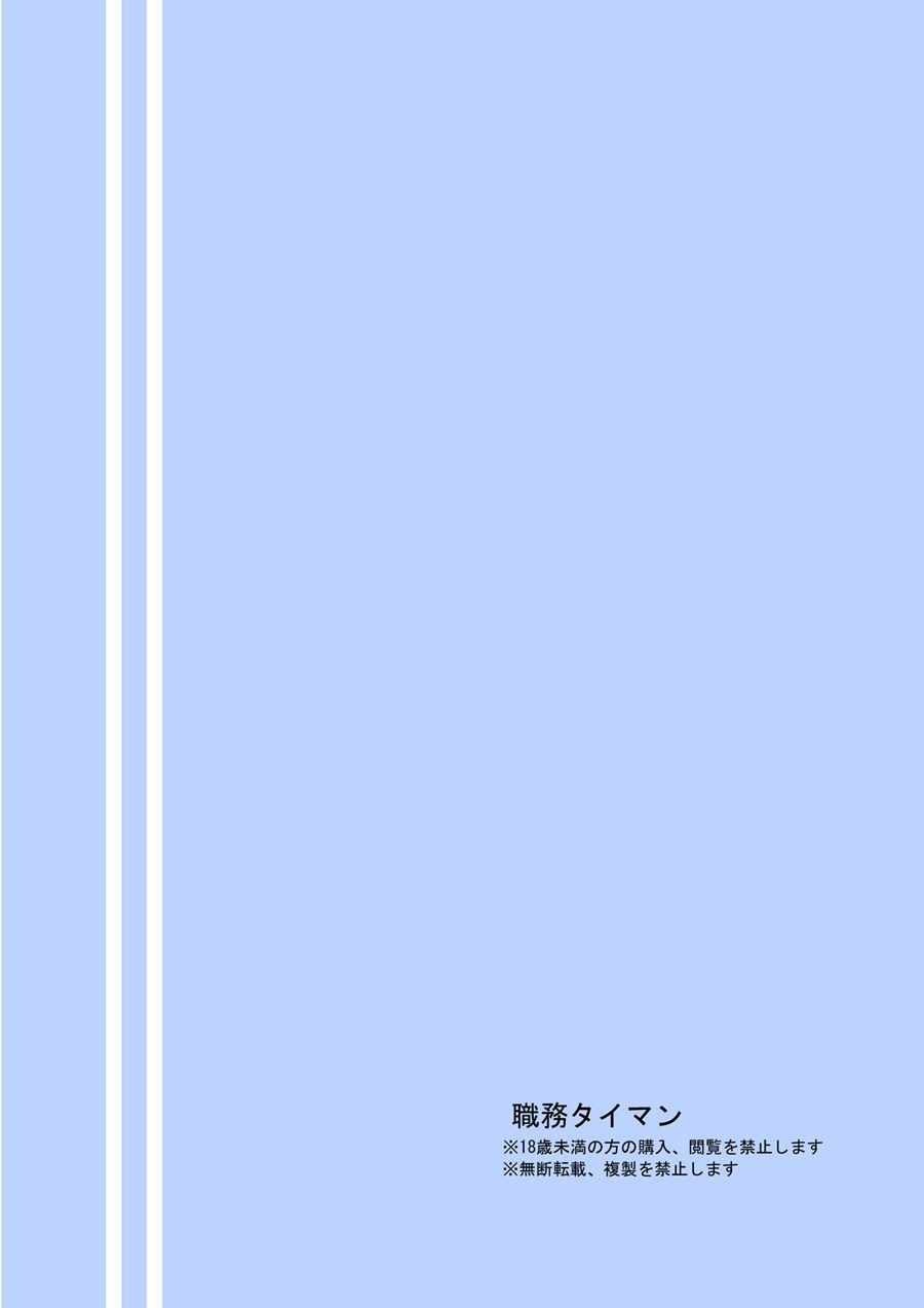Tougoux 2