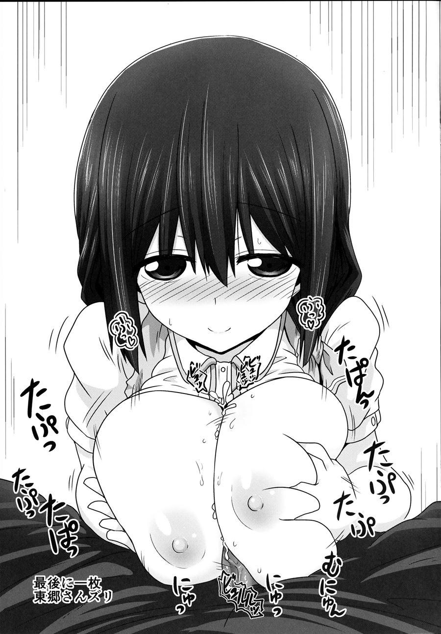 Tougoux 3