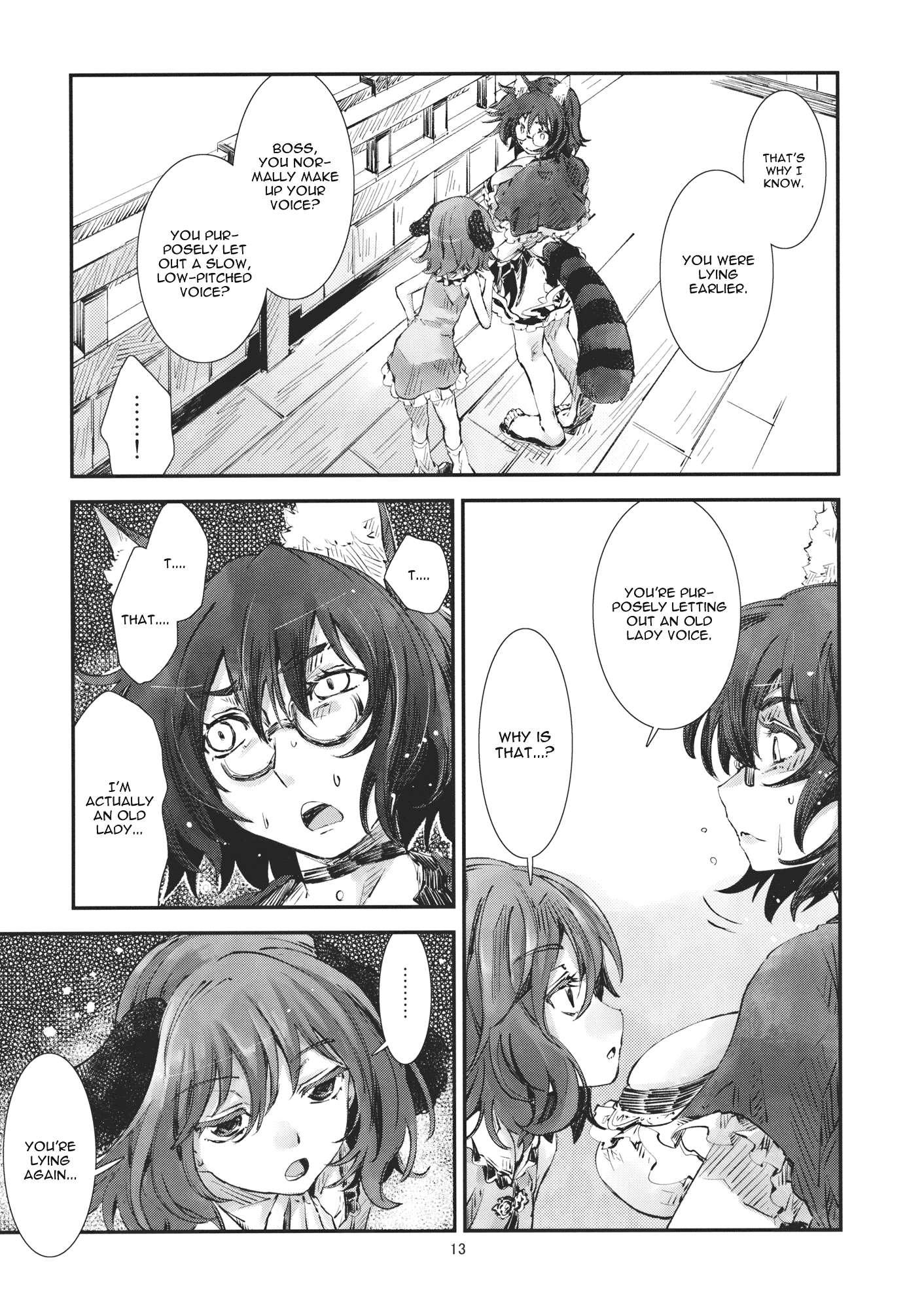 Touhou Aojou Manamasumi [ecchi] 1