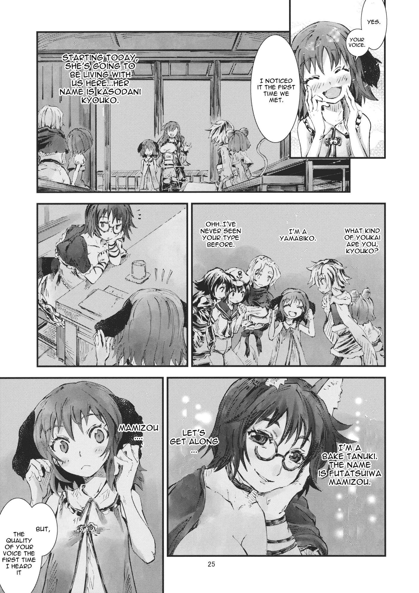 Touhou Aojou Manamasumi [ecchi] 1