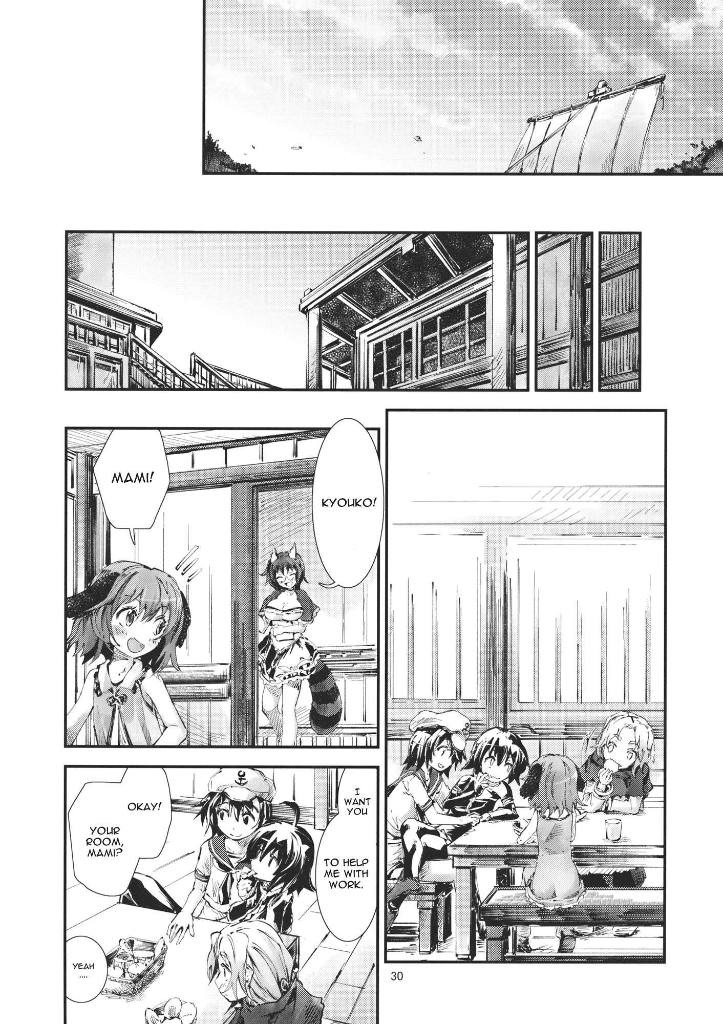 Touhou Aojou Manamasumi [ecchi] 1