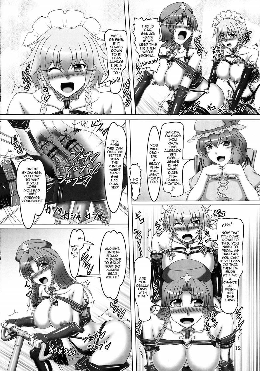 Touhou Bondage Undoukai!! 1