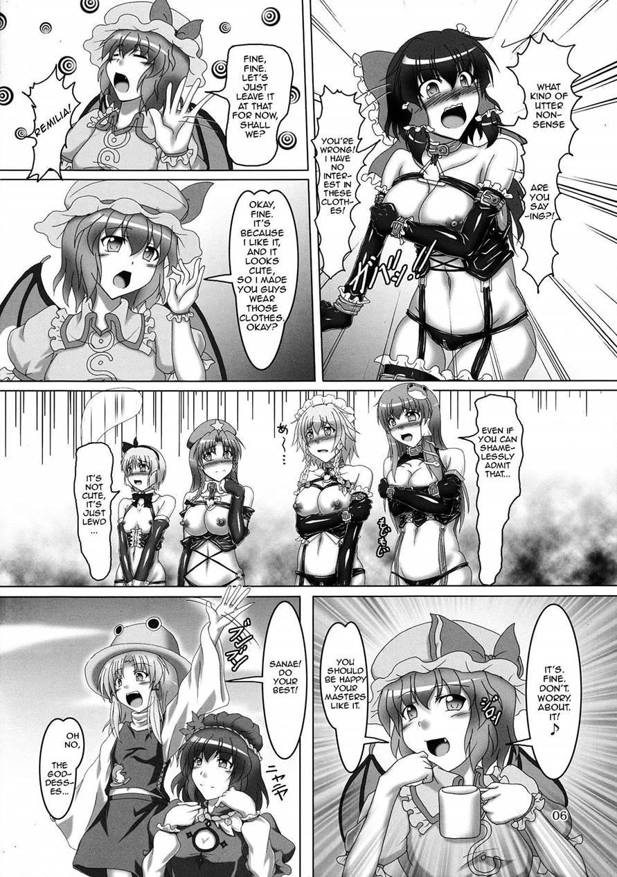 Touhou Bondage Undoukai!! 1