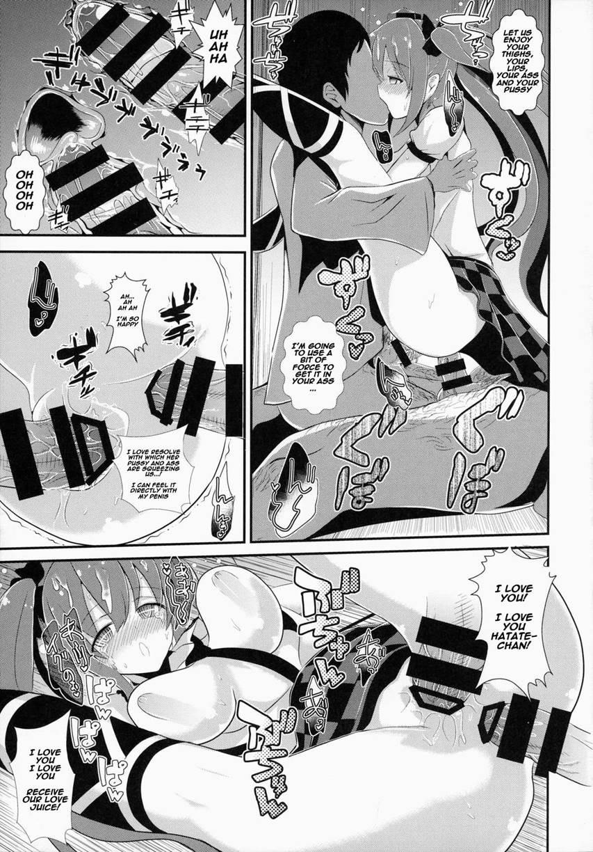 Touhou Deisuikan 2