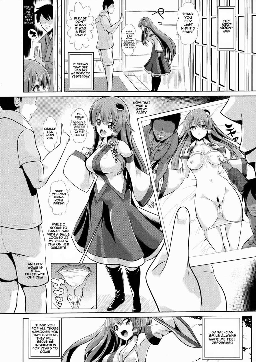 Touhou Deisuikan 4