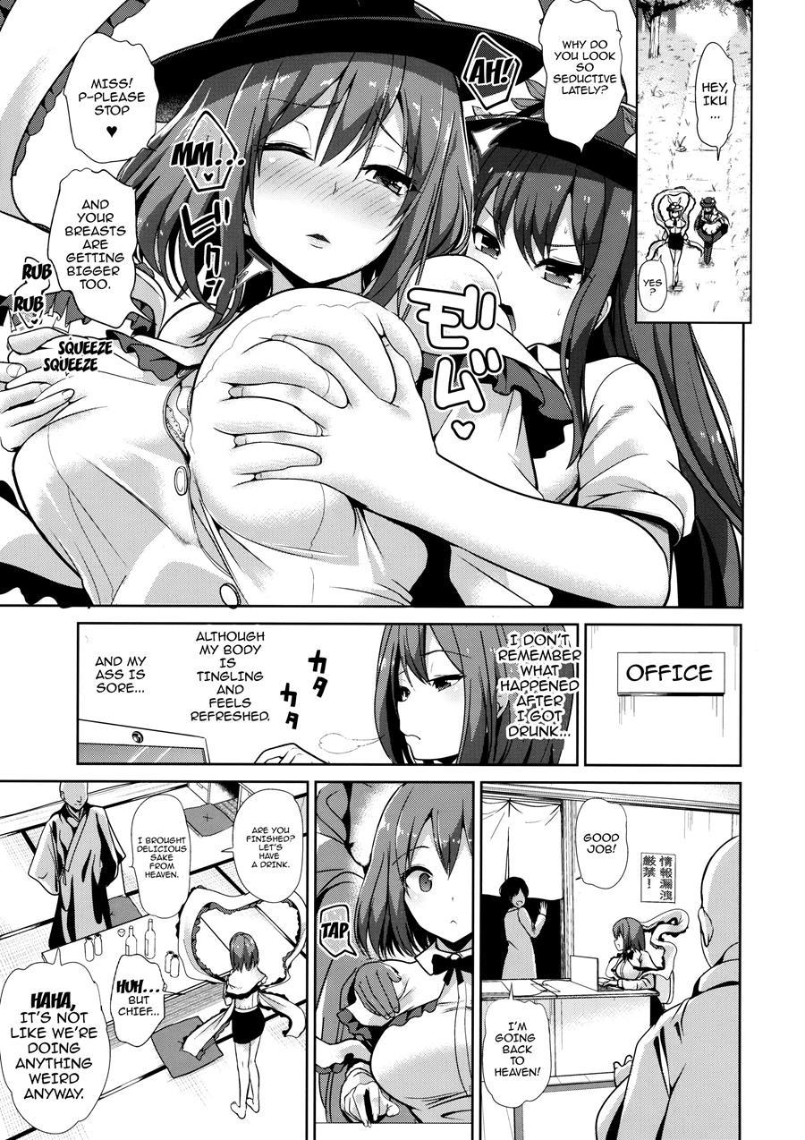 Touhou Deisuikan 9