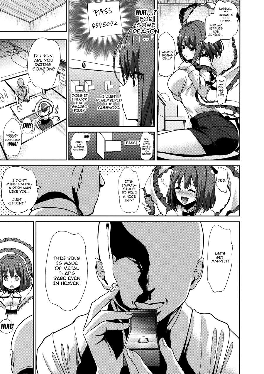 Touhou Deisuikan 9