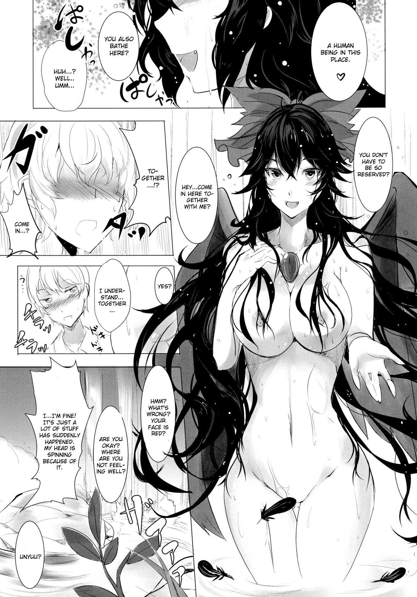 Touhou Dj - A.tsu.i.yo.ru 1