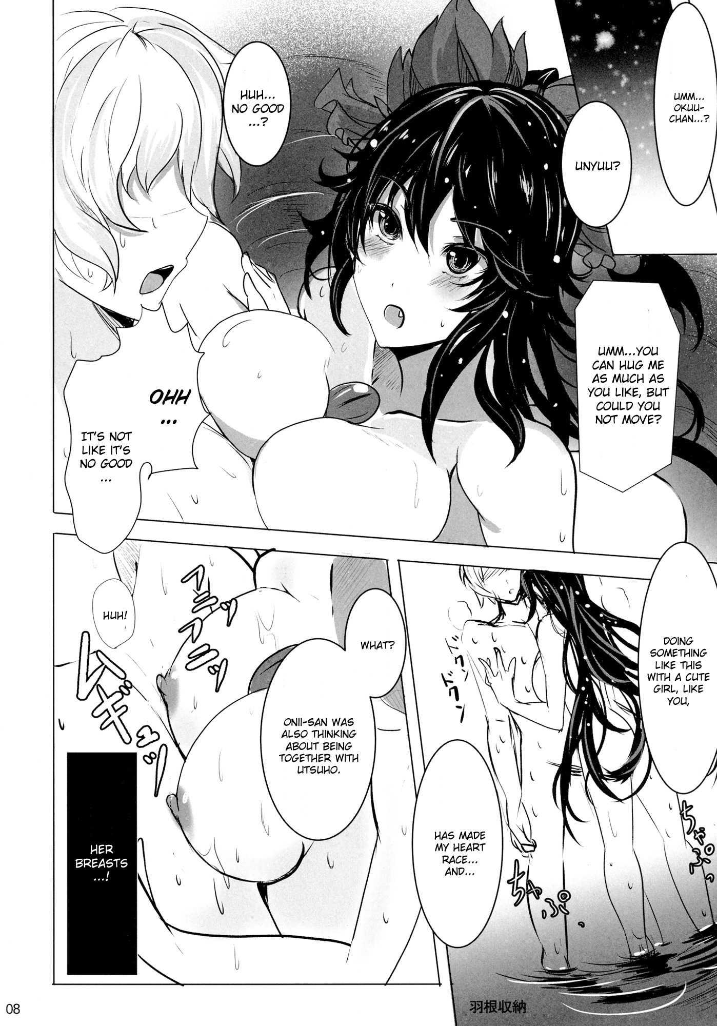Touhou Dj - A.tsu.i.yo.ru 1
