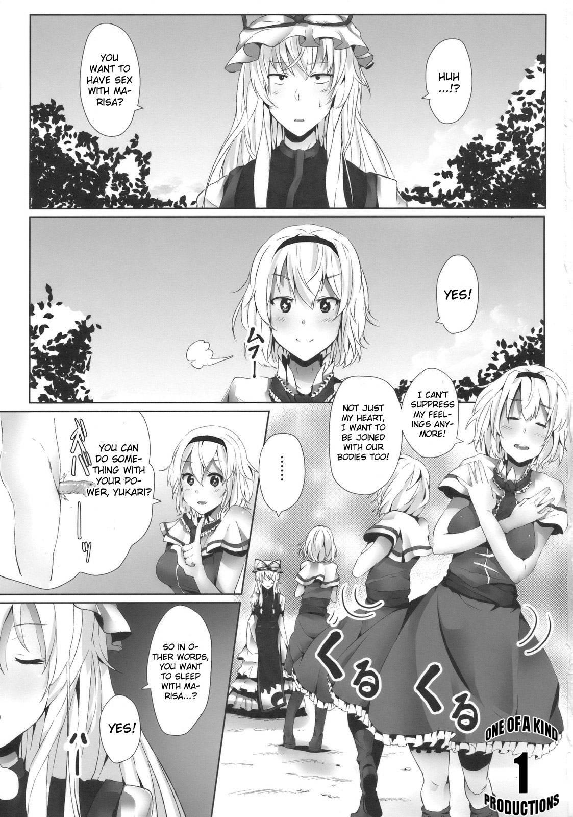 Touhou Dj - Alice In Underland 1